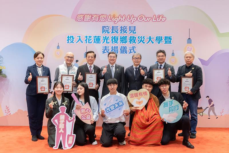 卓榮泰院長與鄭英耀部長及5所學校代表師生合照。