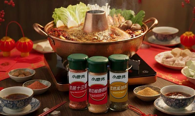火鍋風味再進化:3款辛香沾粉 點亮圍爐饗宴(圖片來源:AI重製)