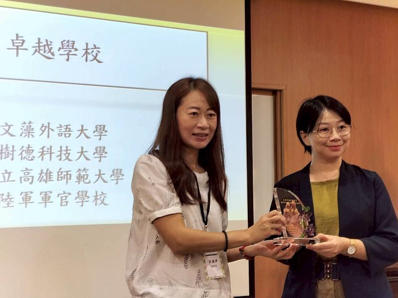 文藻外語大學4度蟬聯「教育部南區友善校園獎卓越學校」殊榮,頒獎典禮由教育部學生事務及特殊教育司許嘉倩副司長(左)頒獎,文藻張勤瑩副學務長(右)代表學校領獎。