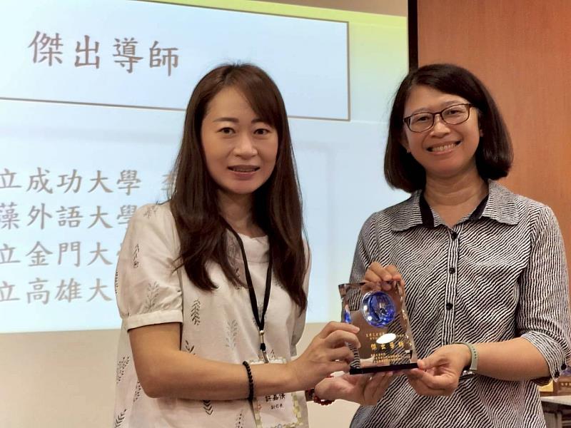 文藻外大法文系王秀文老師(右)獲得「南區傑出導師獎」