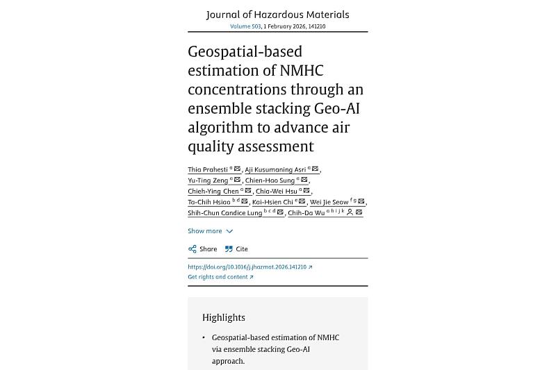 成大測量系團隊建構全台非甲烷碳氫化合物即時分布圖 登國際期刊