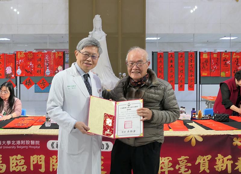 吳錫金院長致贈書法名家吳仁懋感謝狀。