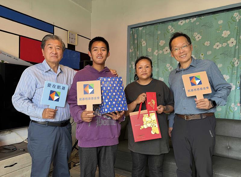 凱基證券連續14年寒冬送暖不間斷 助弱勢家庭過好年
