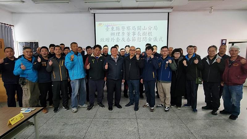 歡欣集團捐贈700件禦寒外套 力挺關山警分局、警友會及義警弟兄