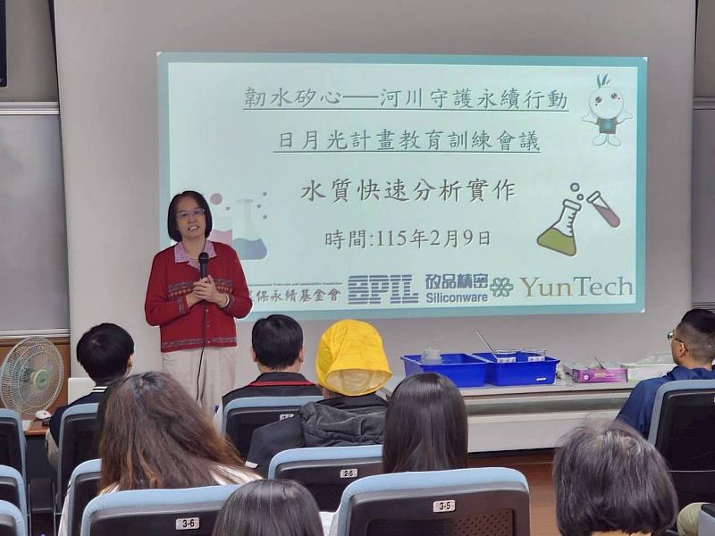 計畫主持人郭昭吟教授開場說明「韌水矽心」行動核心理念與教育訓練內容。