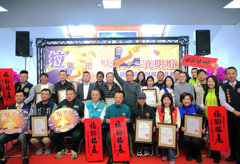 嘉義縣警局歲末感恩活動 攜手業者助少年重返正途