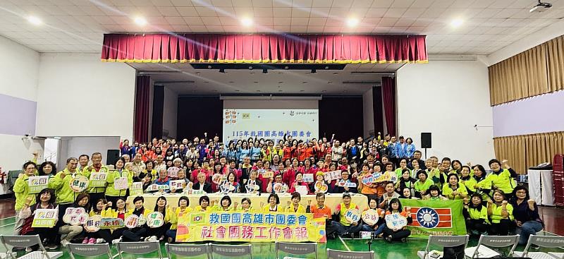 高雄市救國團厚植義工服務量能 培力領導幹部向前行