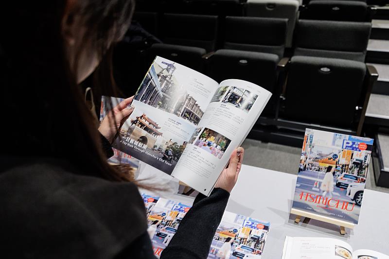 《新竹一刻 HSINCHU MOMENTS》旅遊專刊亮相。