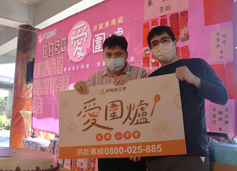 首次參與愛圍爐的小明（左）自從來到宜蘭教養院後，在社工李育瑋陪伴下，變得願意與人互動。