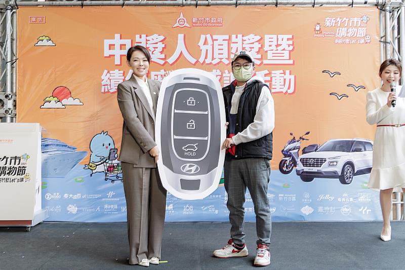 高虹安市長頒發「2025新竹市購物節」最大獎「現代汽車」。