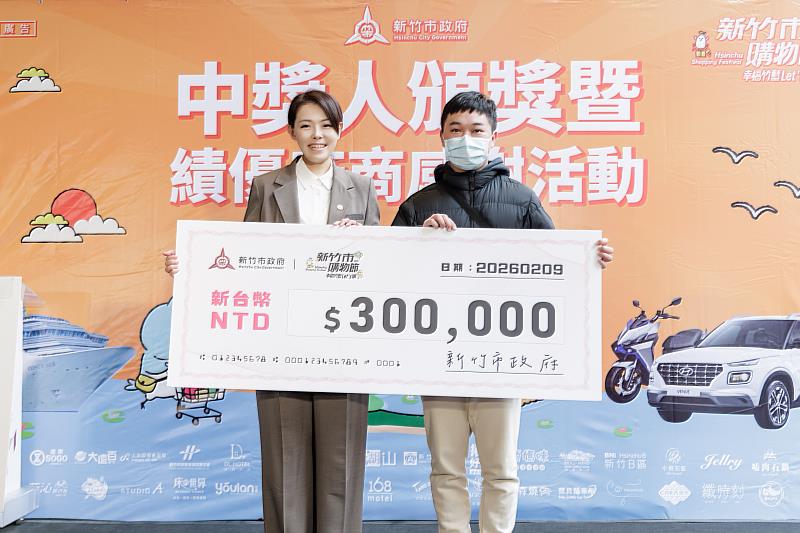 高虹安市長頒發「2025新竹市購物節」30萬元現金獎項。