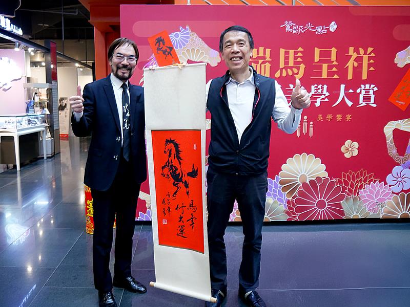 唐菁老師致贈馬年主題春聯予鶯歌光點美學館，象徵新春祝福與文化傳承，也為館內新一年的藝文活動揭開序幕。