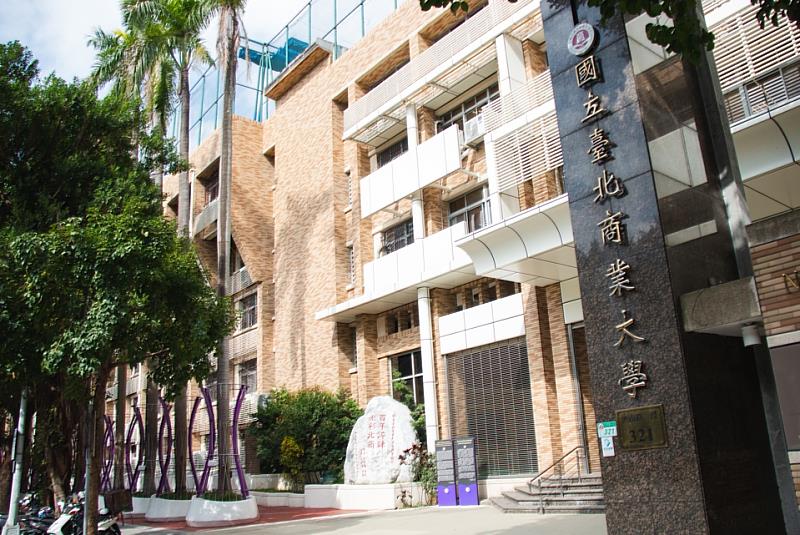 臺北商業大學國際商務系 躍升百大熱門科系前段班