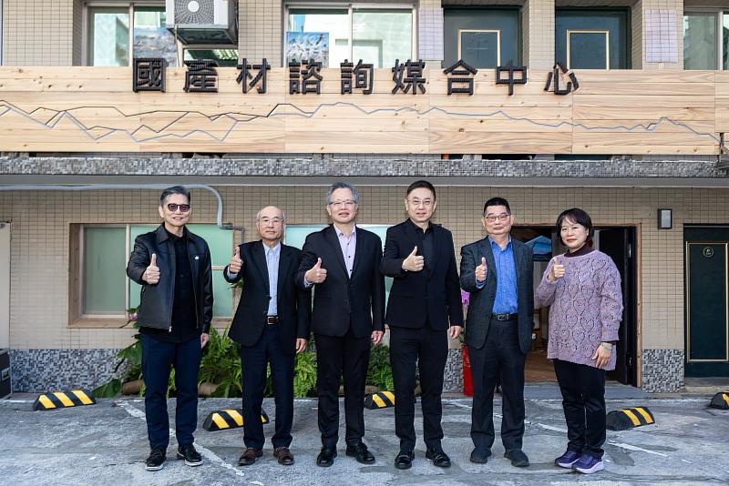 「國產材諮詢媒合中心」,今(10)日正式揭幕啟用。