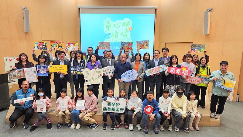 震大金鬱金香酒店攜手張榮發慈善基金會 共同守護弱勢兒少