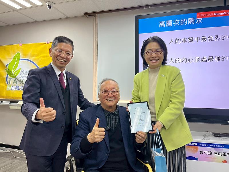 台灣尤努斯基金會董事長蔡慧玲（右）、台大保險經紀人股份有限公司董事長暨台灣尤努斯基金會永續天使3號陳亦純（左）共同頒贈感謝狀予中文卡內基訓練創辦人黑幼龍（中）。