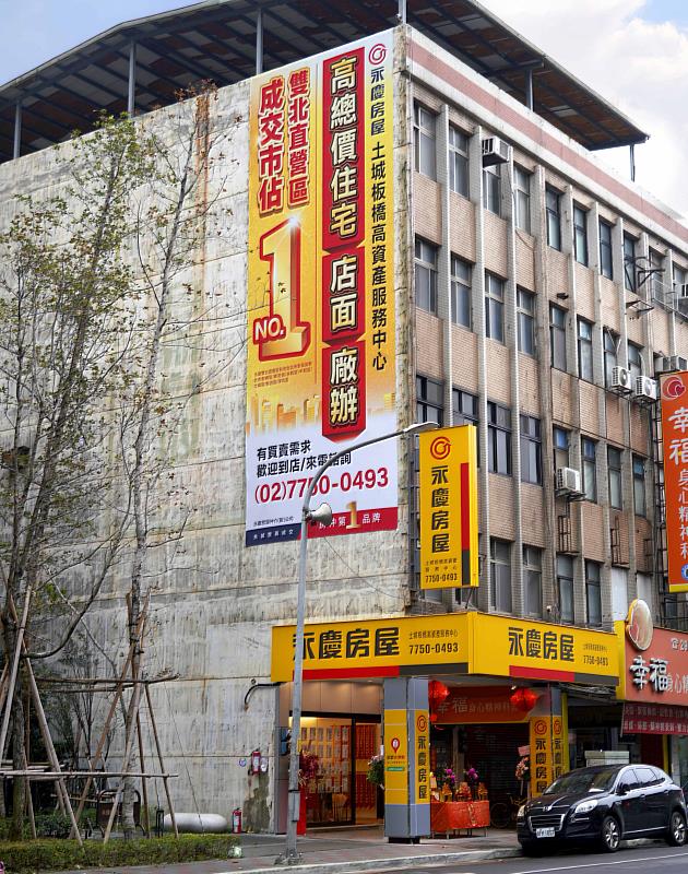 永慶房屋積極布局市場，6日在土城開出新店，透過更密集的服務據點，為更多消費者提供購售屋服務。