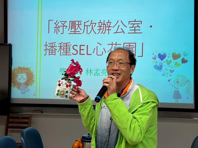 與會教師交流分享心得經驗。