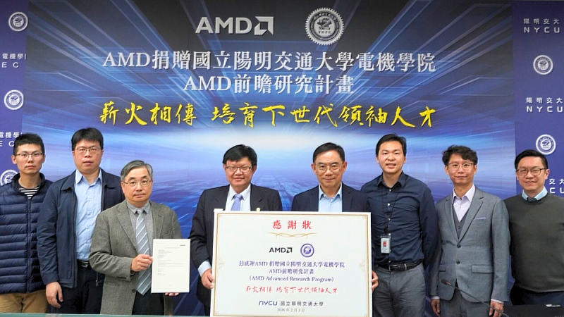 NYCU and AMD Launch Advanced Research Program to Push AI and Next-Gene...