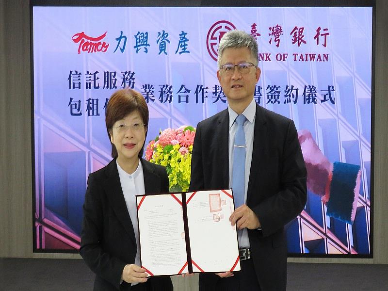 Bank of Taiwan and Revival Asset Management Company Sign MOU to Forge ...
