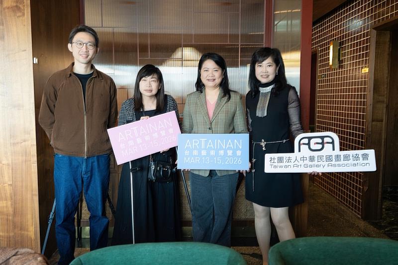 ART TAINAN 2026，左起：臺南市政府文化局藝術發展科長陳富堯、臺南市文化局方敏華專門委員、畫廊協會理事長陳菁螢、畫廊協會秘書長游文玫。