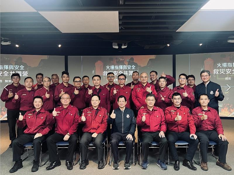 新北消防深化救災安全 共識營強化執勤防護