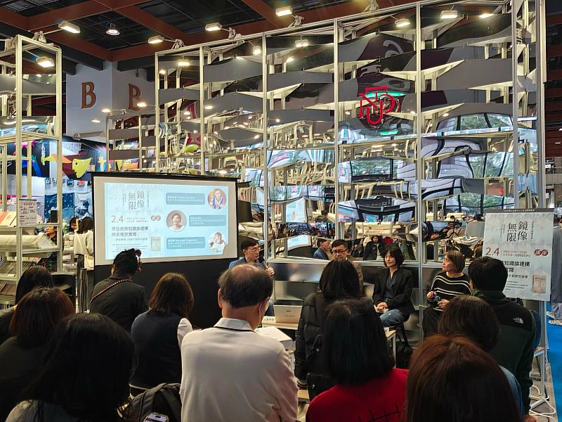 台北國際書展推出系列講座－原住民族知識去殖民的教育實踐對話