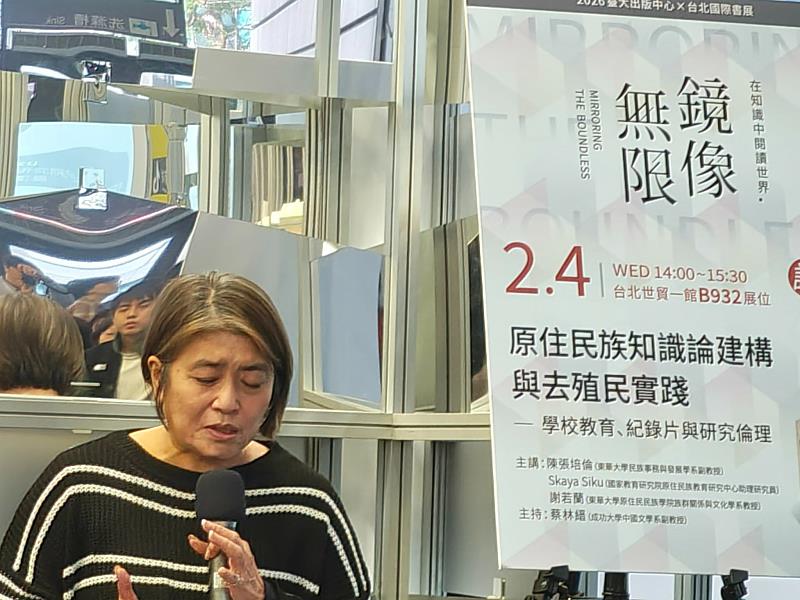 謝若蘭Bavaragh Dagalomai教授分享原住民族知識研究中的倫理界線。