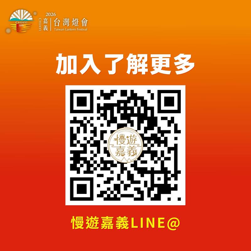 跟著「超級瑪利歐・星燦嘉年華」玩嘉義！集章走遍嘉義縣，限量小提燈第一波預約2月11日開放。