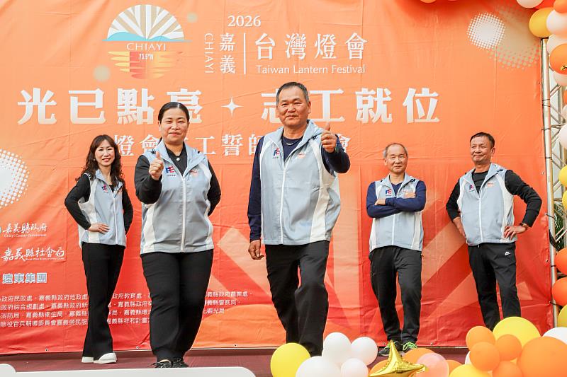 2026台灣燈會在嘉義志工誓師 1403人就位迎接盛會