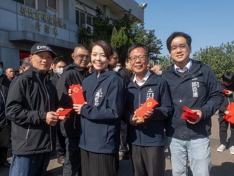 市長高虹安致贈紅包向第一線同仁表達感謝與祝福。