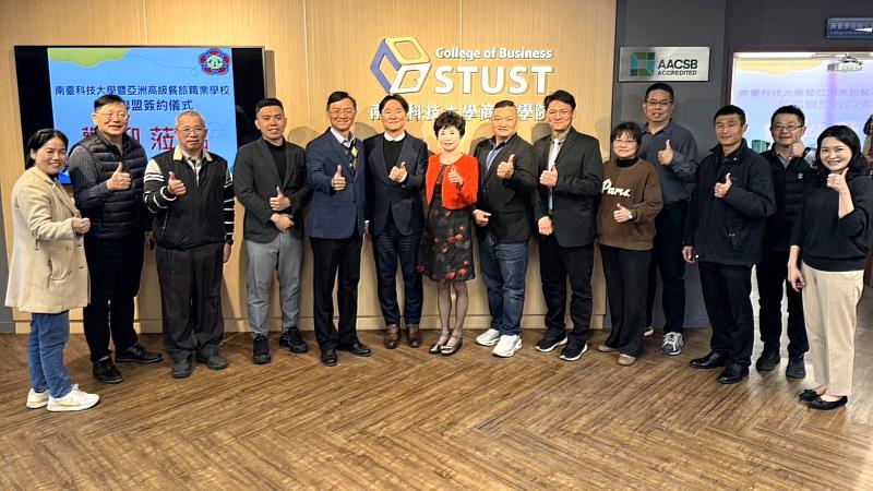 南臺科大商管學院院長林靖中、企管系主任林義旭、餐旅系主任葉佳聖、休閒系主任楊蓓涵、智慧健康學院食品系主任黃大維、莫素娟理事長與亞洲餐旅師長團隊與大合照。