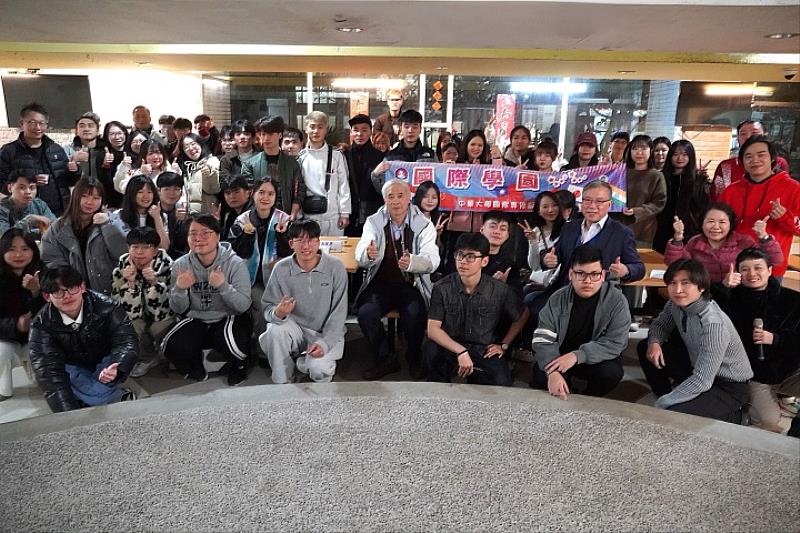 異鄉不孤單！中華大學陪國際生圍爐 體驗春節習俗與吉祥話挑戰