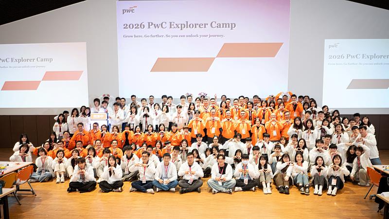 PwC Taiwan舉辦2天1夜的2026「Explorer Camp 職前人才探索營」,吸引百餘位碩士生踴躍參與。