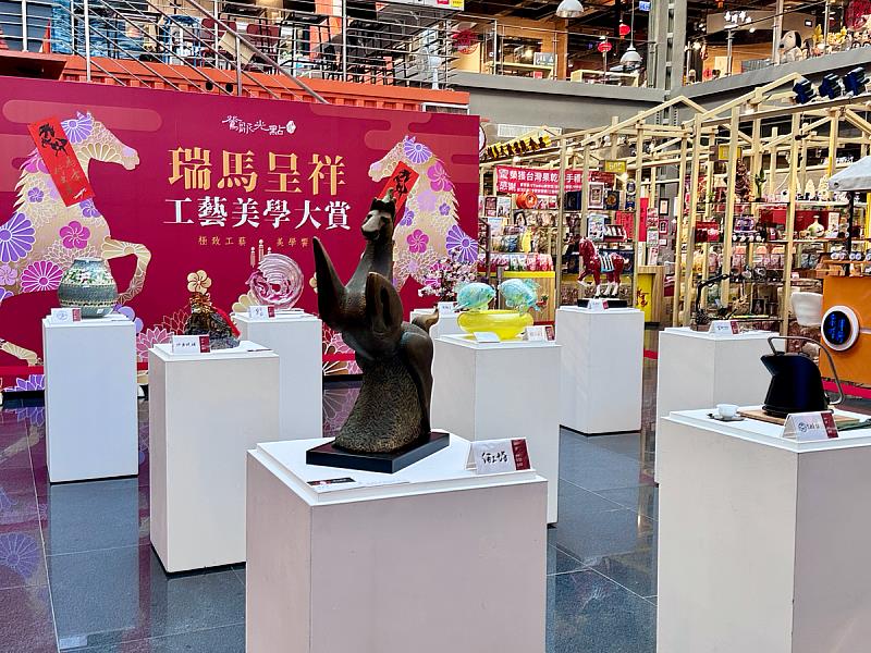 「瑞馬呈祥－工藝美學大賞」於鶯歌光點美學館一樓中庭展出，集結光點藝術中心及館內多家工藝品牌代表作品，共同營造年節期間的藝文走春氛圍。