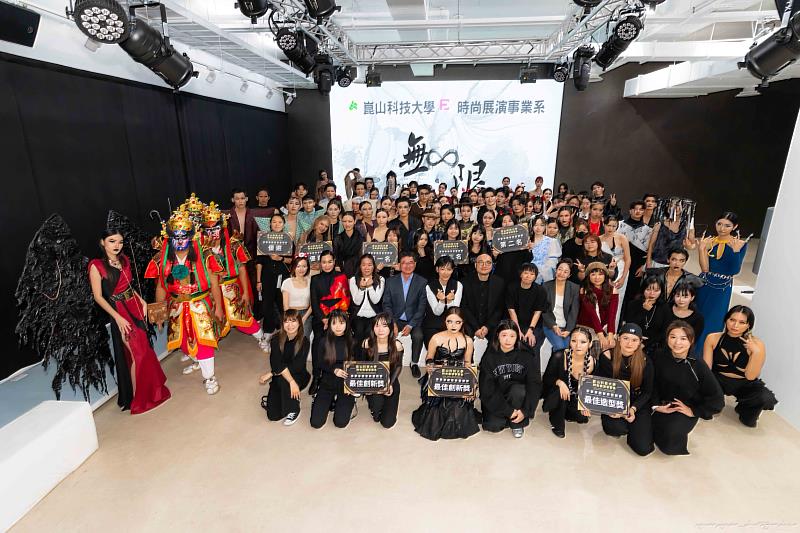 時尚系舉辦畢製「無.限」動態總審，全體合影。