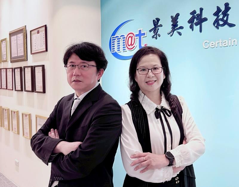 富邦證券輔導的景美科技,預計於2月25日登錄興櫃交易。圖為景美科技董事長陳吉良(左)與總經理羅麗文(右)合影。