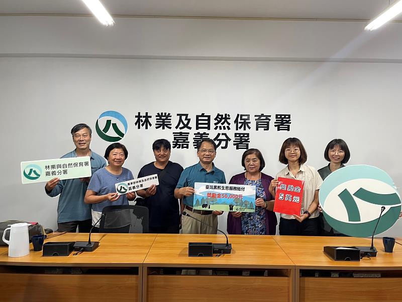 林業保育署嘉義分署114年5月頒發5萬元生態給付棲地監測獎勵金予嘉義縣鄒族獵人協會。