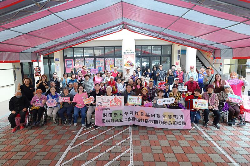 伊甸「雲林二崙社區式長照機構」愛圍爐,圓滿落幕。