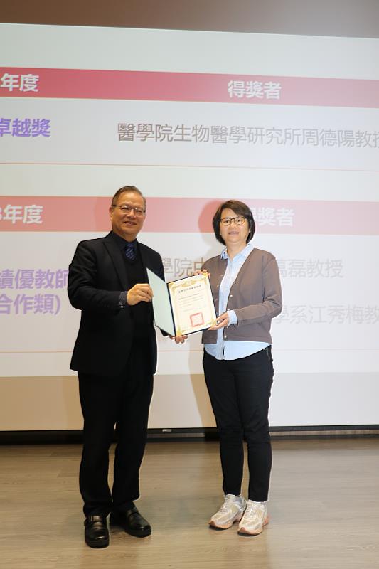 江安世校長表揚妝系江秀梅教授執行產學合作計畫績效優良。