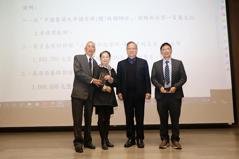 江安世校長（右2）致贈紀念品感謝校友高資基醫師（左）、吳清源醫師（右）捐款回饋母校發展。