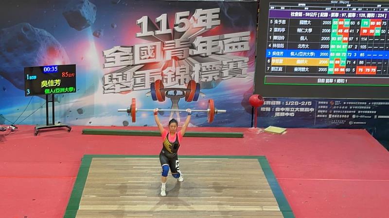 生醫所吳佳芳同學挺舉動作。