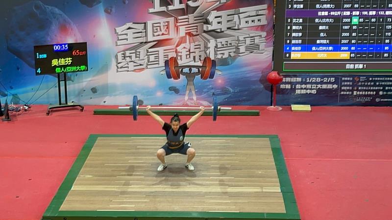 生醫所吳佳芬同學抓舉動作。