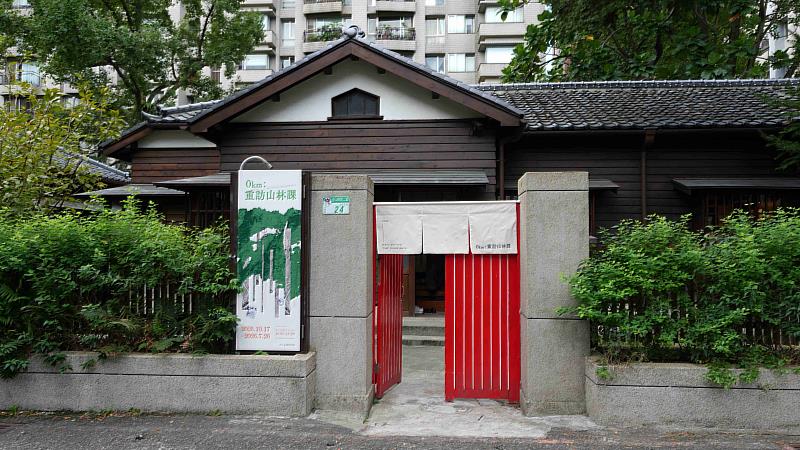 曾是日本時期臺灣總督府山林課職員的生活場域。