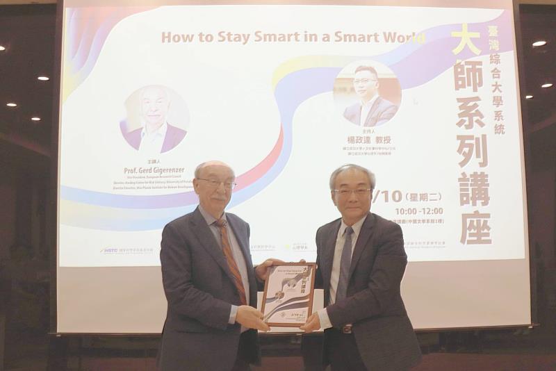 臺綜大系統主席王汎森院士致贈禮品予蓋格瑞澤教授表示感謝。