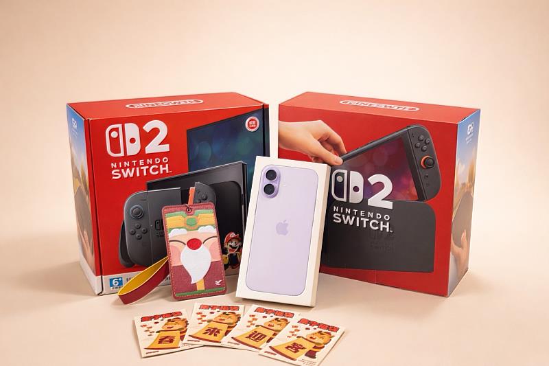 集字福袋兌換好禮