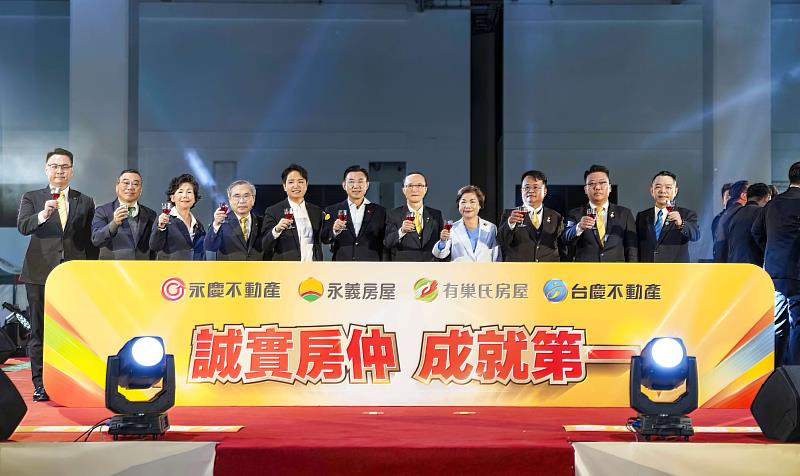 永慶加盟四品牌中台灣尾牙席開700桌,永慶房產集團孫慶餘董事長(右5)特別南下,與中區夥伴一起同歡。圖/永慶房產集團提供