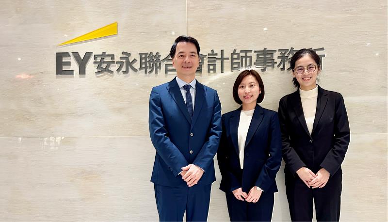 安永舉辦「年度工商法規重要議題及實務解析」網路研討會。