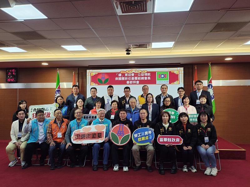 「鍾」意迎春、公益領航！苗栗救國團新任會長齊聚縣府 鍾東錦盼公私協力造福山城