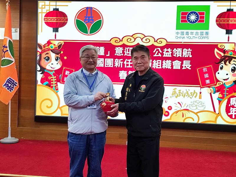 「鍾」意迎春、公益領航！苗栗救國團新任會長齊聚縣府 鍾東錦盼公私協力造福山城
